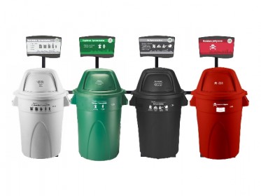 Punto Ecolgico 121 Litros Con Tablero 4 Puestos (Verde, Negro, Blanco, Rojo) Estra 